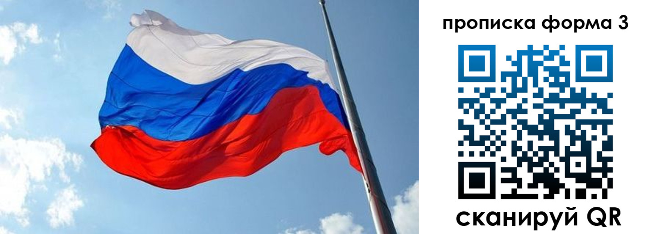 регистрация в Менделеевске