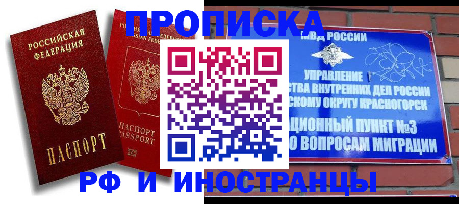 форма 3 в Менделеевске